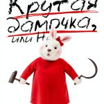 Russian Literature in Kindle Format by АСТ Publisher-0