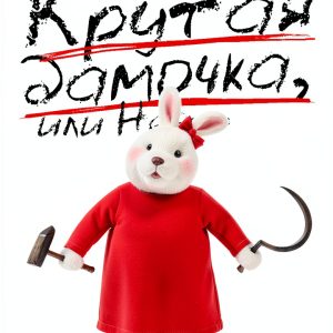 Russian Literature in Kindle Format by АСТ Publisher-0