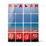 Russian Poetry eBook by Freedom Letters, Kindle Store #1 in Eastern-0