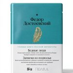 Alpina Proza Russian Kindle eBook Literature Fiction 352 Pages-0