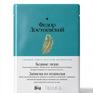 Alpina Proza Russian Kindle eBook Literature Fiction 352 Pages-0