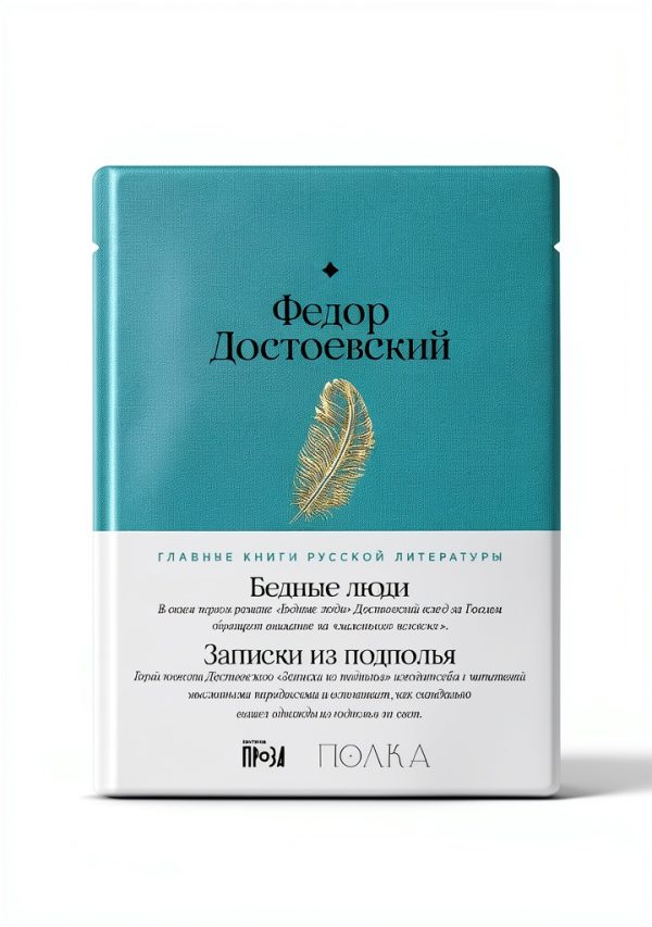 Alpina Proza Russian Kindle eBook Literature Fiction 352 Pages-0