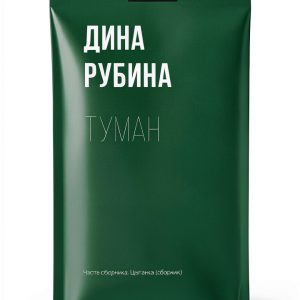 Russian Literature Book by Вимбо - 60 Pages, Kindle Edition-0