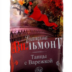 Russian Literature in Kindle Store: B0CZQ8SYRL by АСТ-0