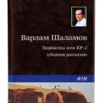Russian Literature Classics: B00L0V8W6C by Агентство ФТМ, Лтд.-0