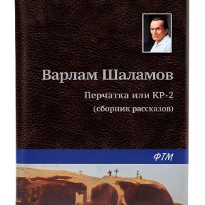 Russian Literature Classics: B00L0V8W6C by Агентство ФТМ, Лтд.-0