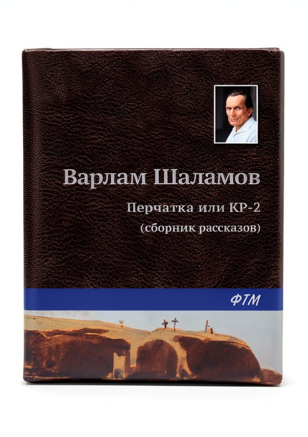 Russian Literature Classics: B00L0V8W6C by Агентство ФТМ, Лтд.-0