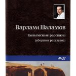 Russian Classic Short Stories Kindle eBook by Агентство ФТМ 253‑Page-0