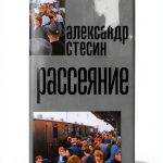 Russian Literature eBook: B0DP4WVJLS by Новое литературное обозрение-0