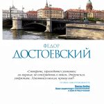 Russian Literature Classics B00MAQPQ24 by РИПОЛ классик-0