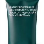 Russian Literature & Fiction eBook by Актион Цифровое издательство-0